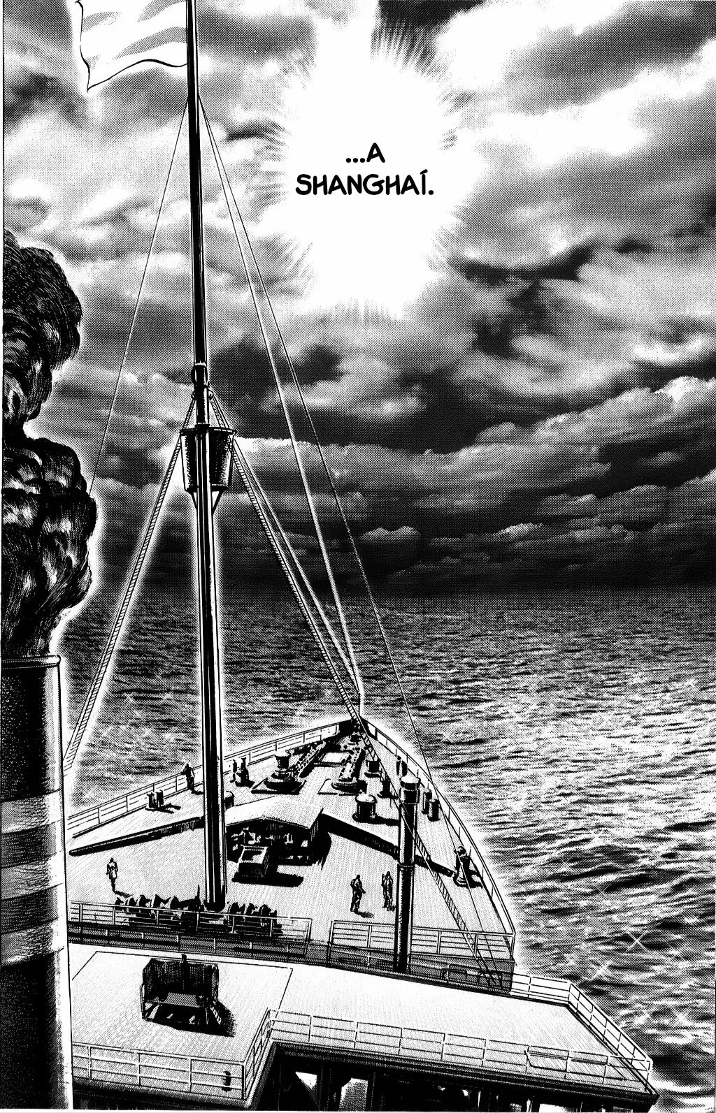 Read Souten no Ken ES Manga Online