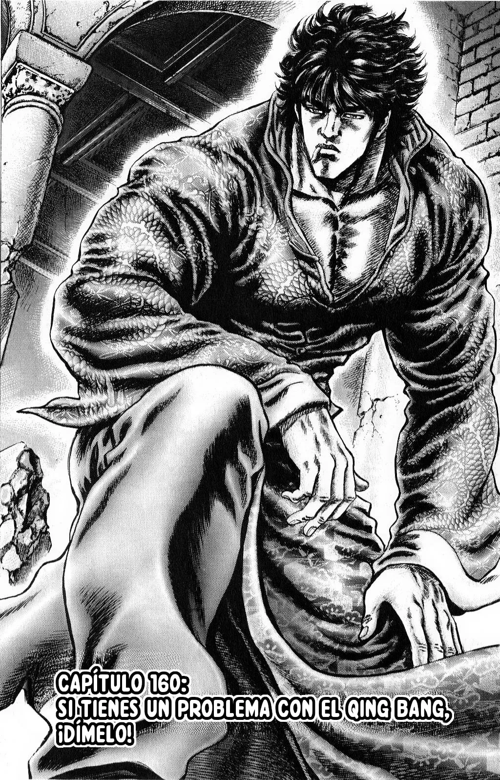 Read Souten no Ken ES Manga Online