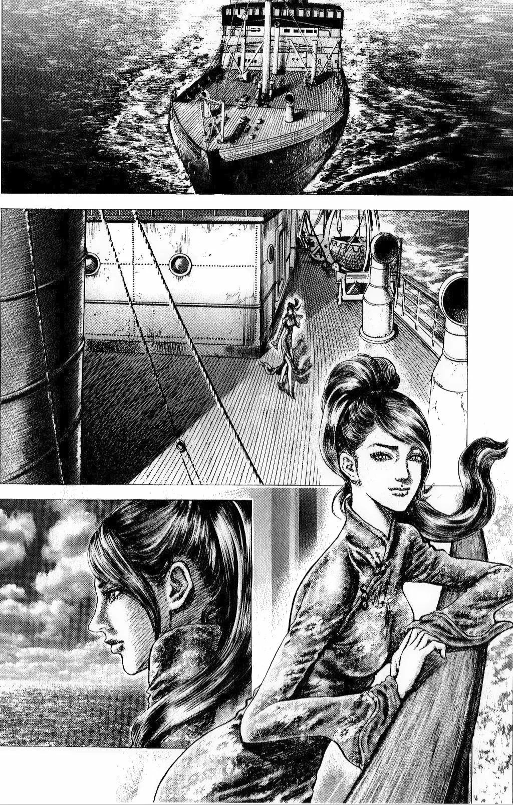 Read Souten no Ken ES Manga Online