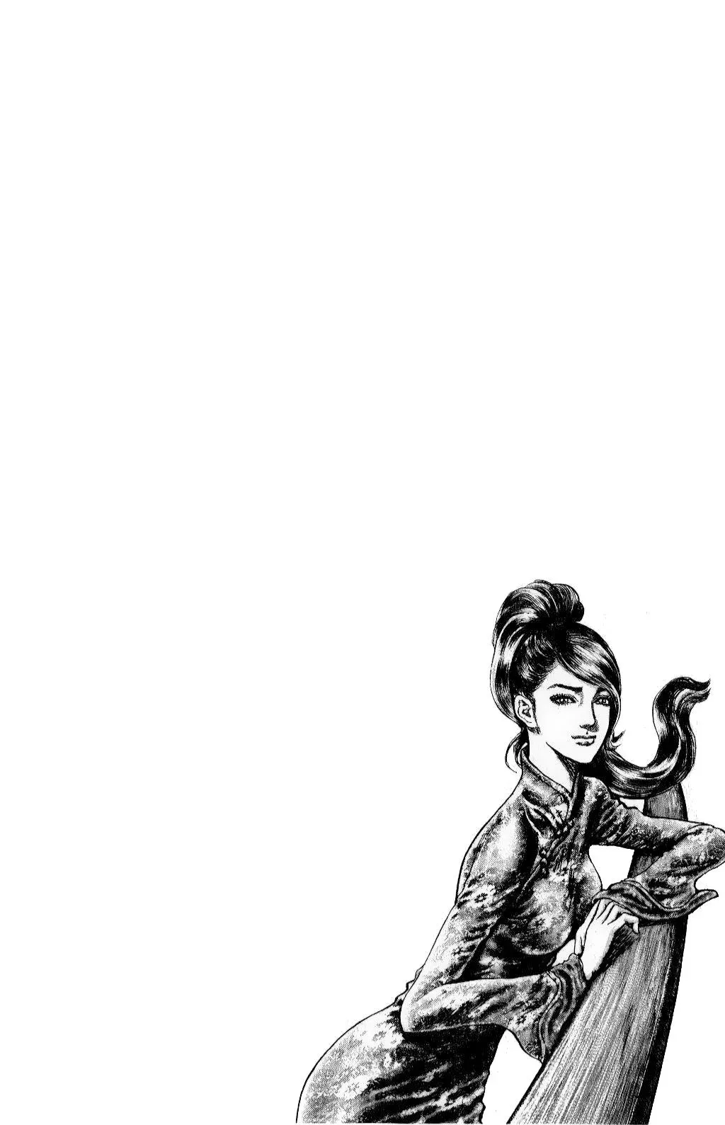 Read Souten no Ken ES Manga Online