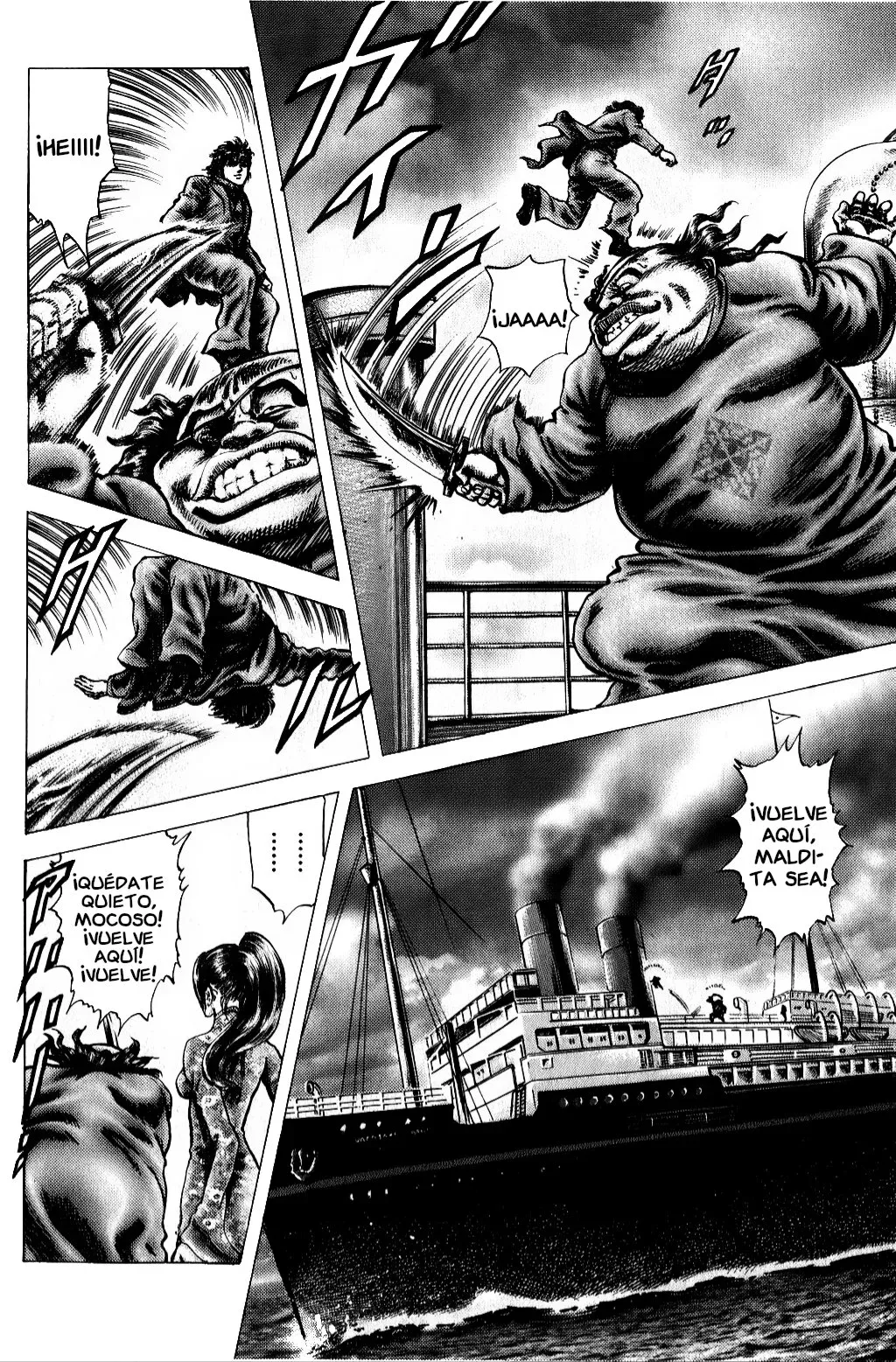 Read Souten no Ken ES Manga Online