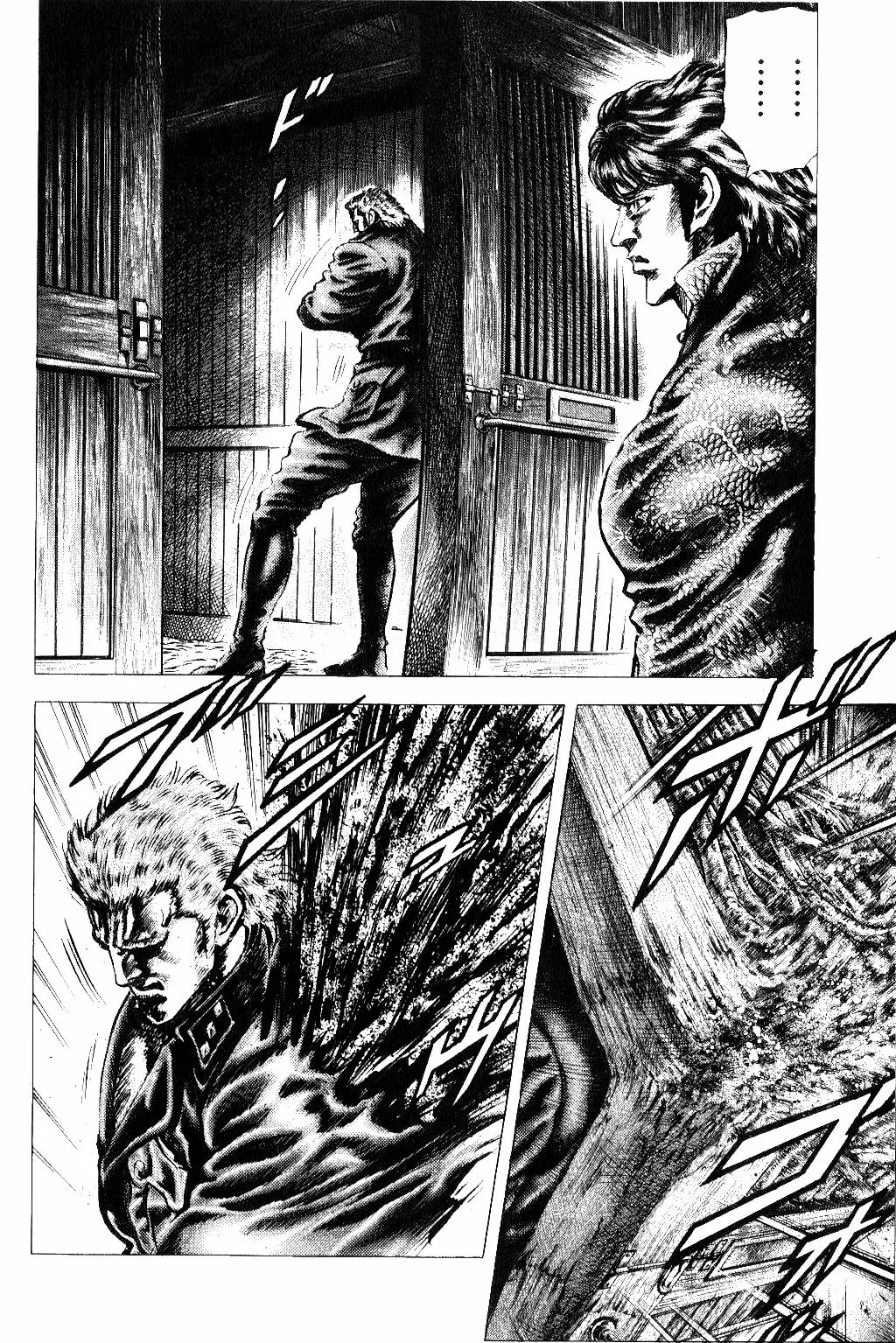 Read Souten no Ken ES Manga Online