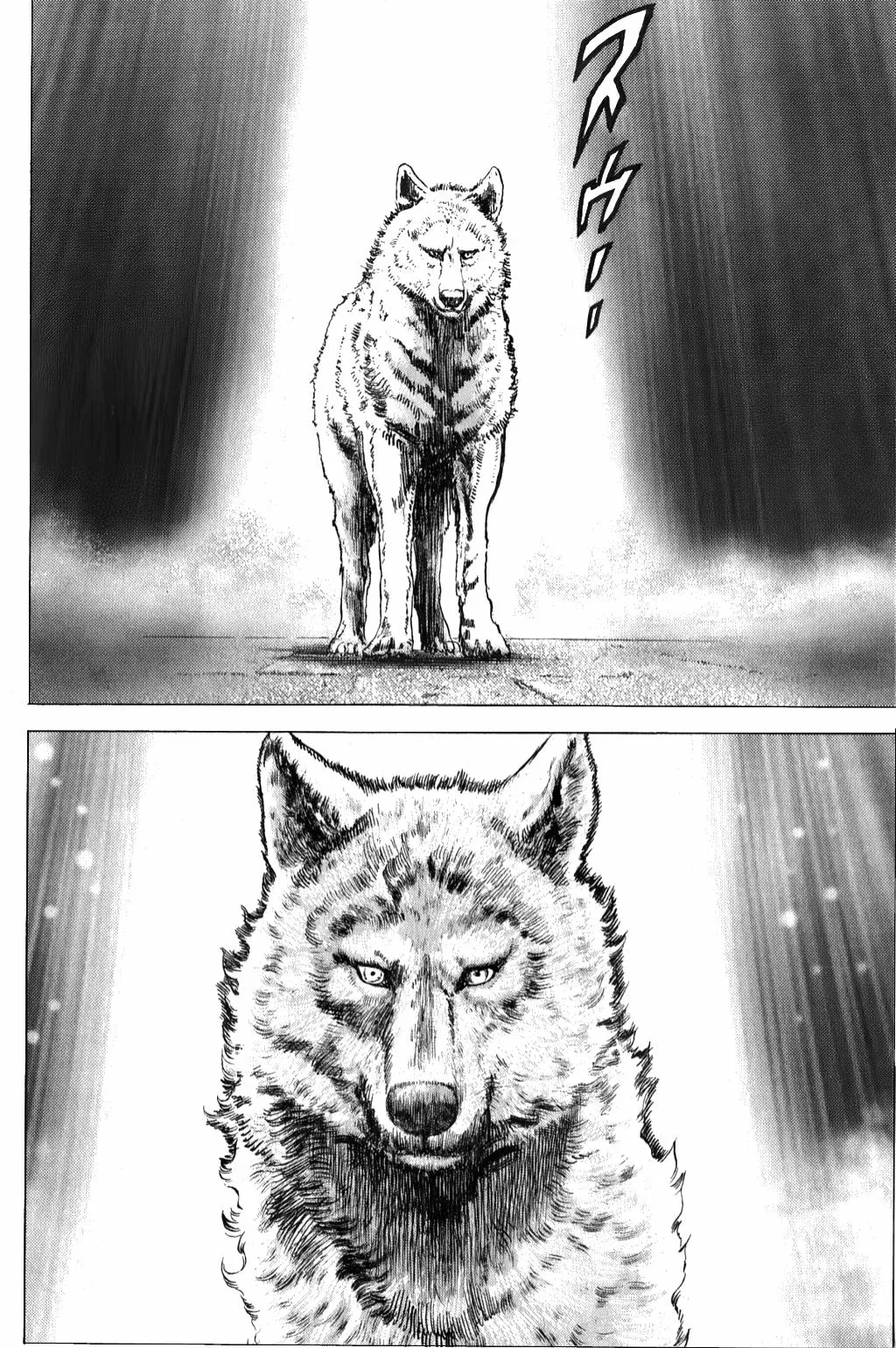 Read Souten no Ken ES Manga Online