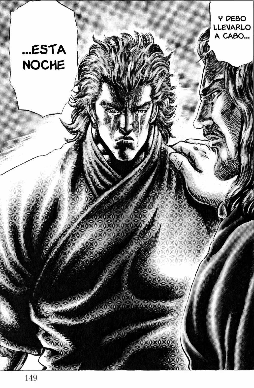 Read Souten no Ken ES Manga Online