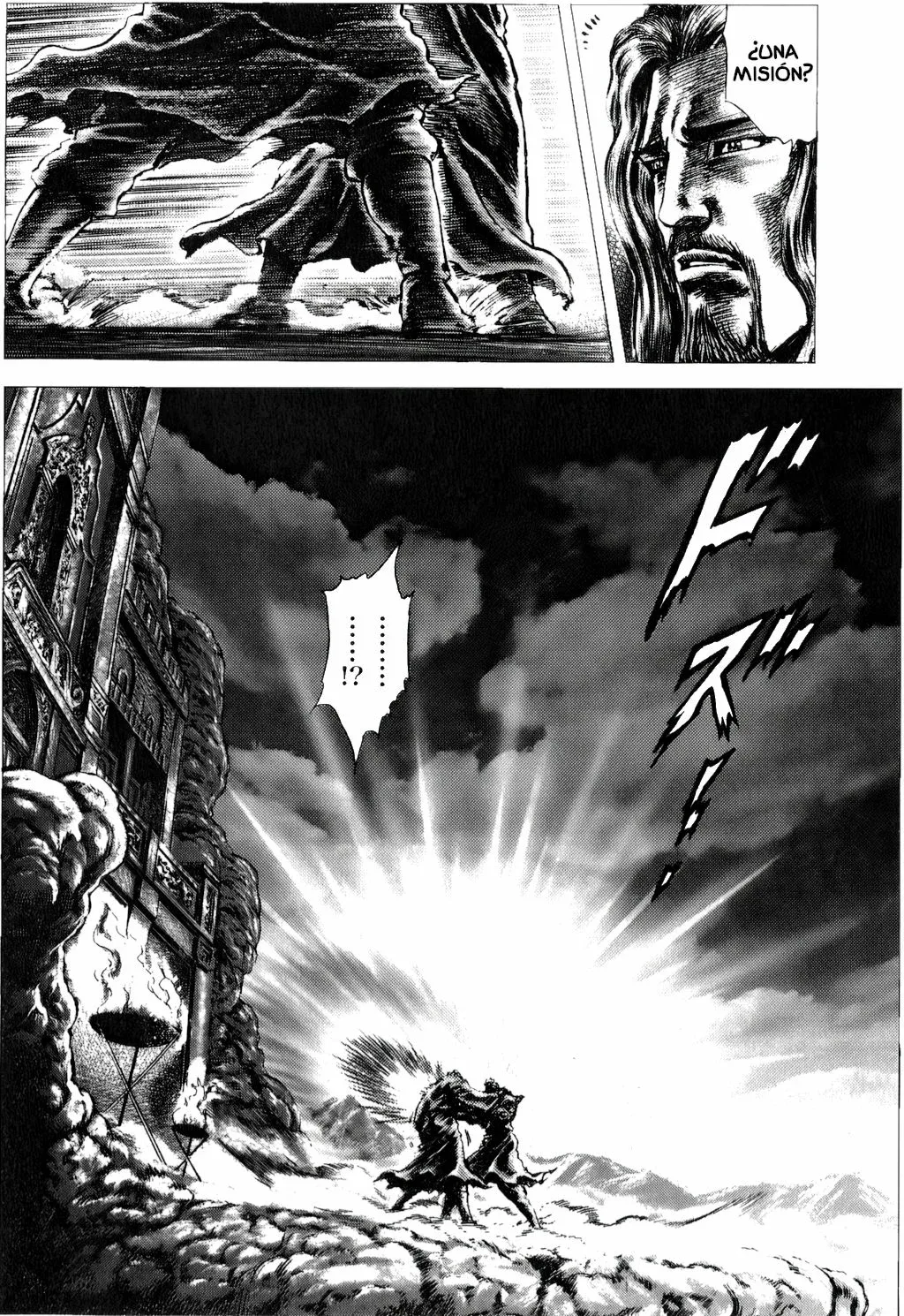 Read Souten no Ken ES Manga Online