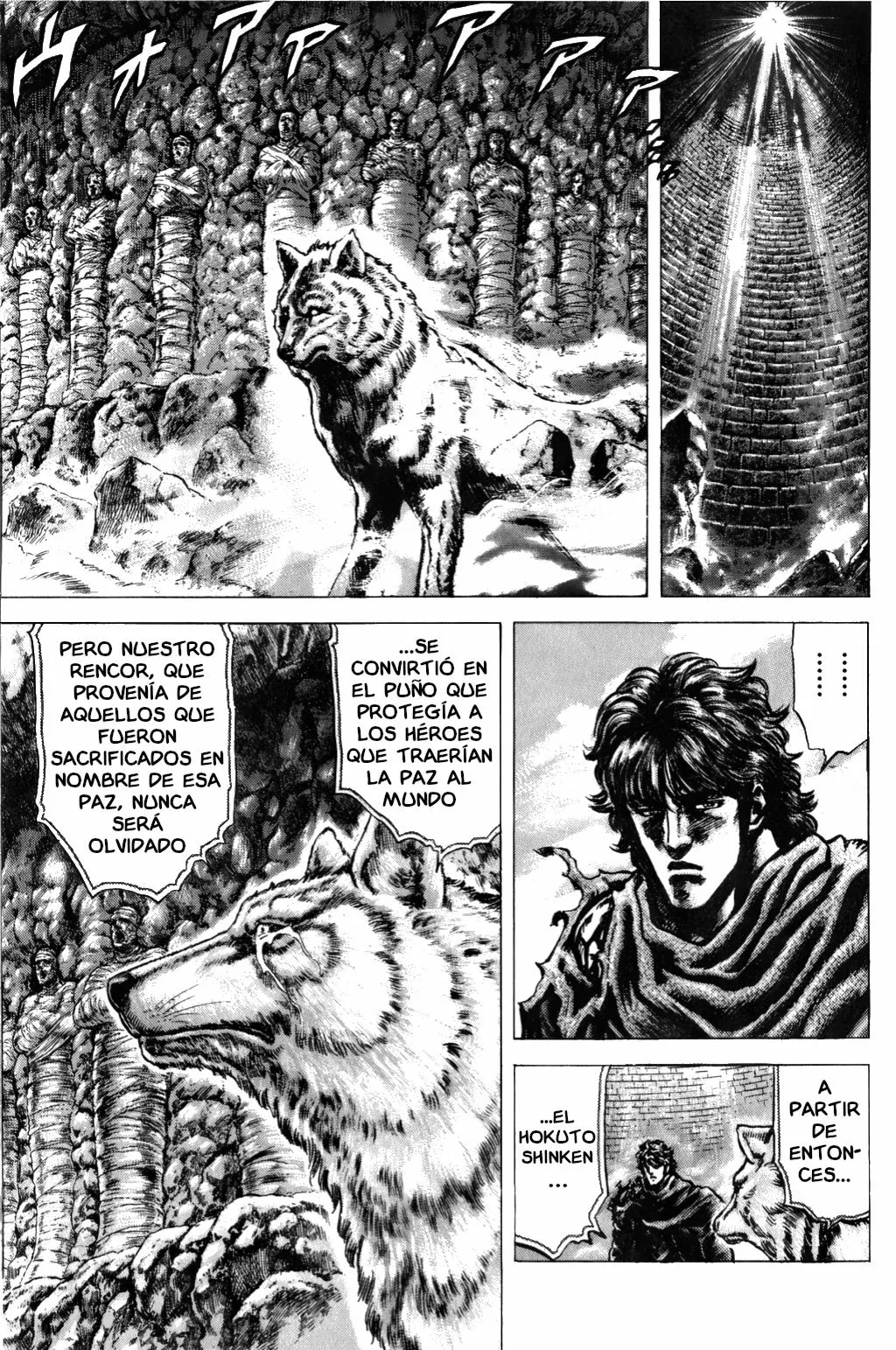 Read Souten no Ken ES Manga Online