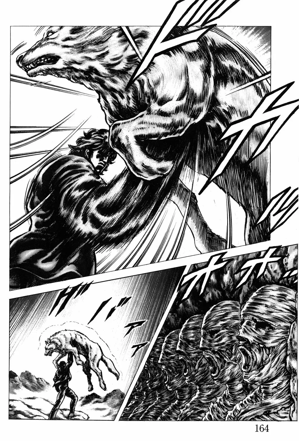 Read Souten no Ken ES Manga Online