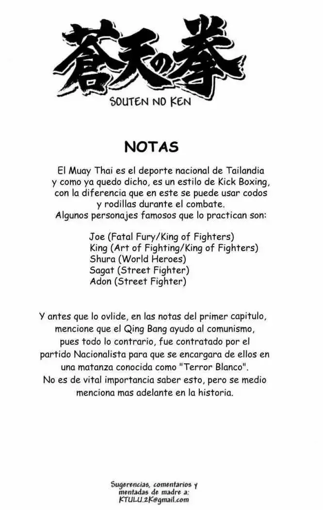 Read Souten no Ken ES Manga Online