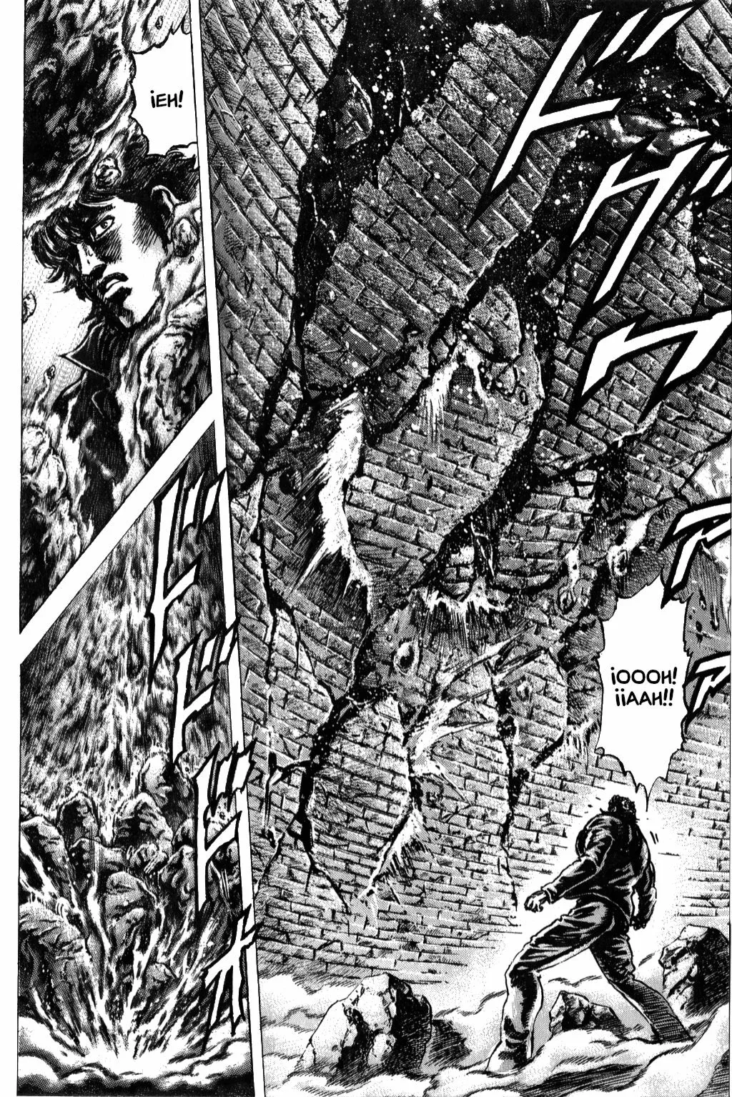 Read Souten no Ken ES Manga Online