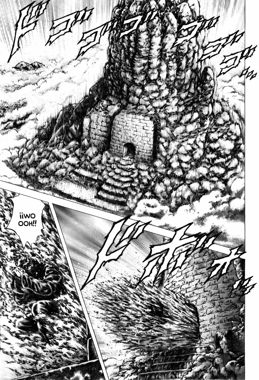 Read Souten no Ken ES Manga Online