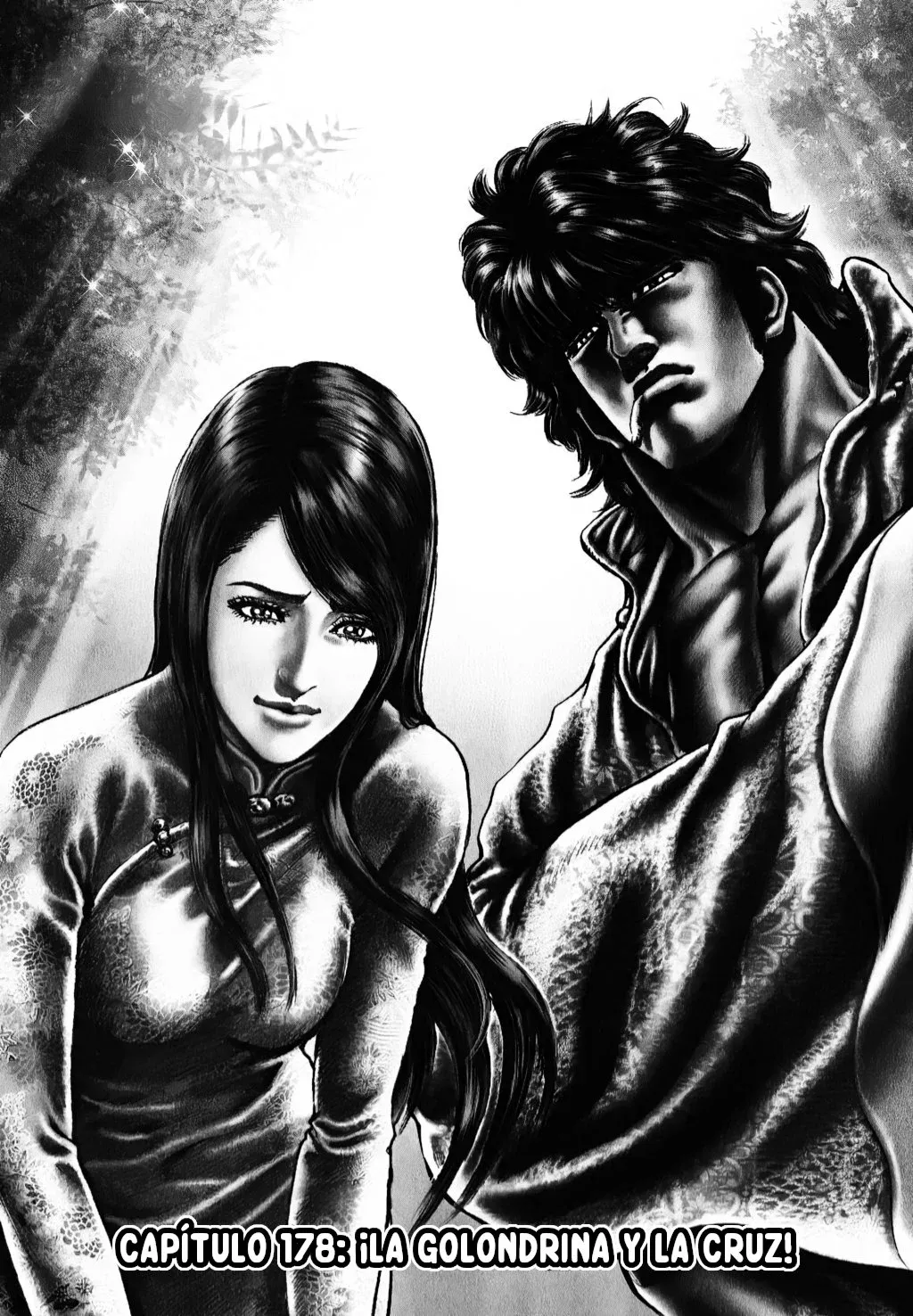 Read Souten no Ken ES Manga Online