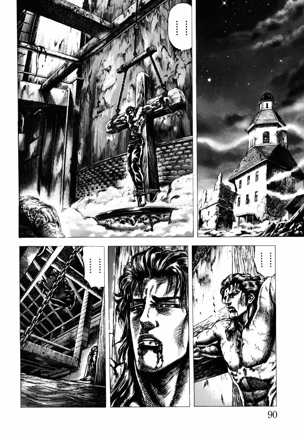 Read Souten no Ken ES Manga Online