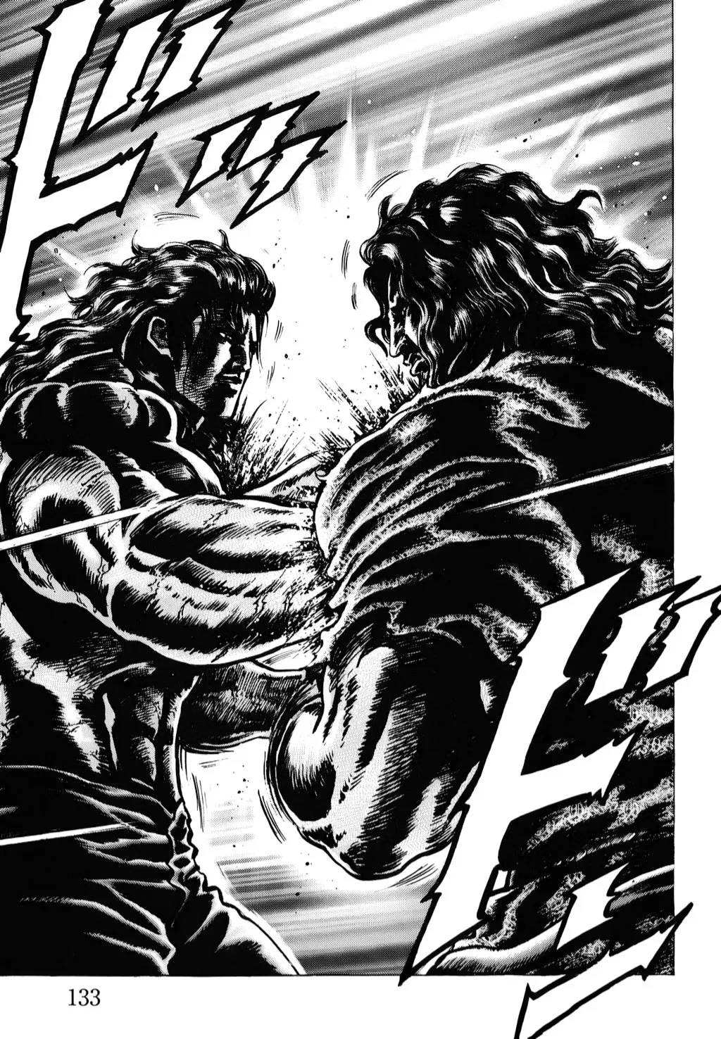 Read Souten no Ken ES Manga Online