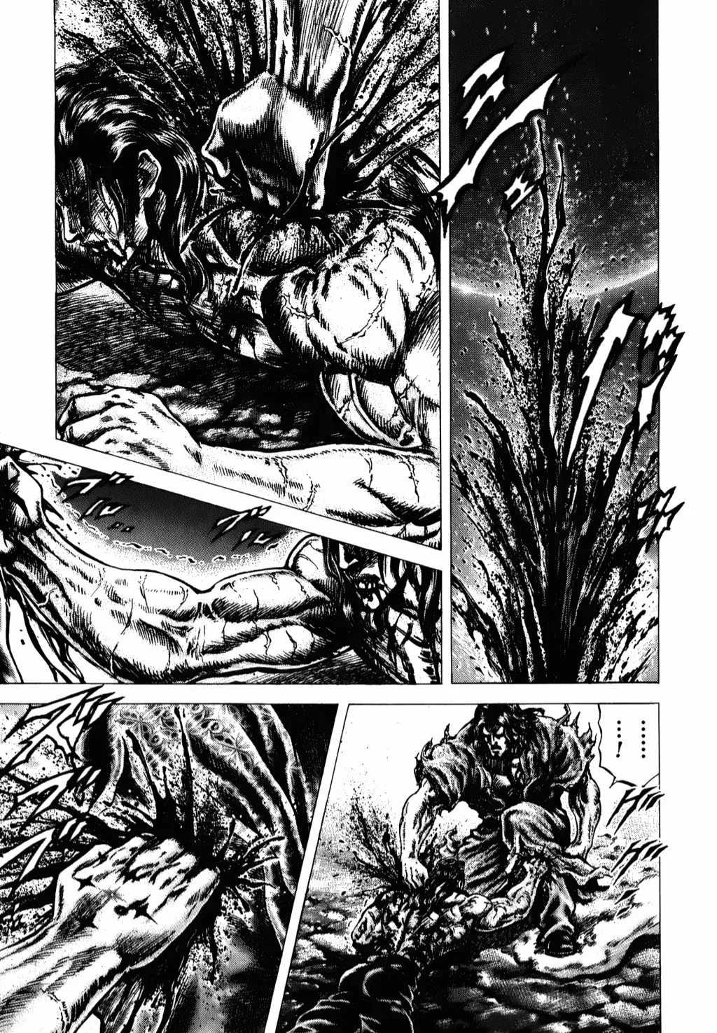 Read Souten no Ken ES Manga Online
