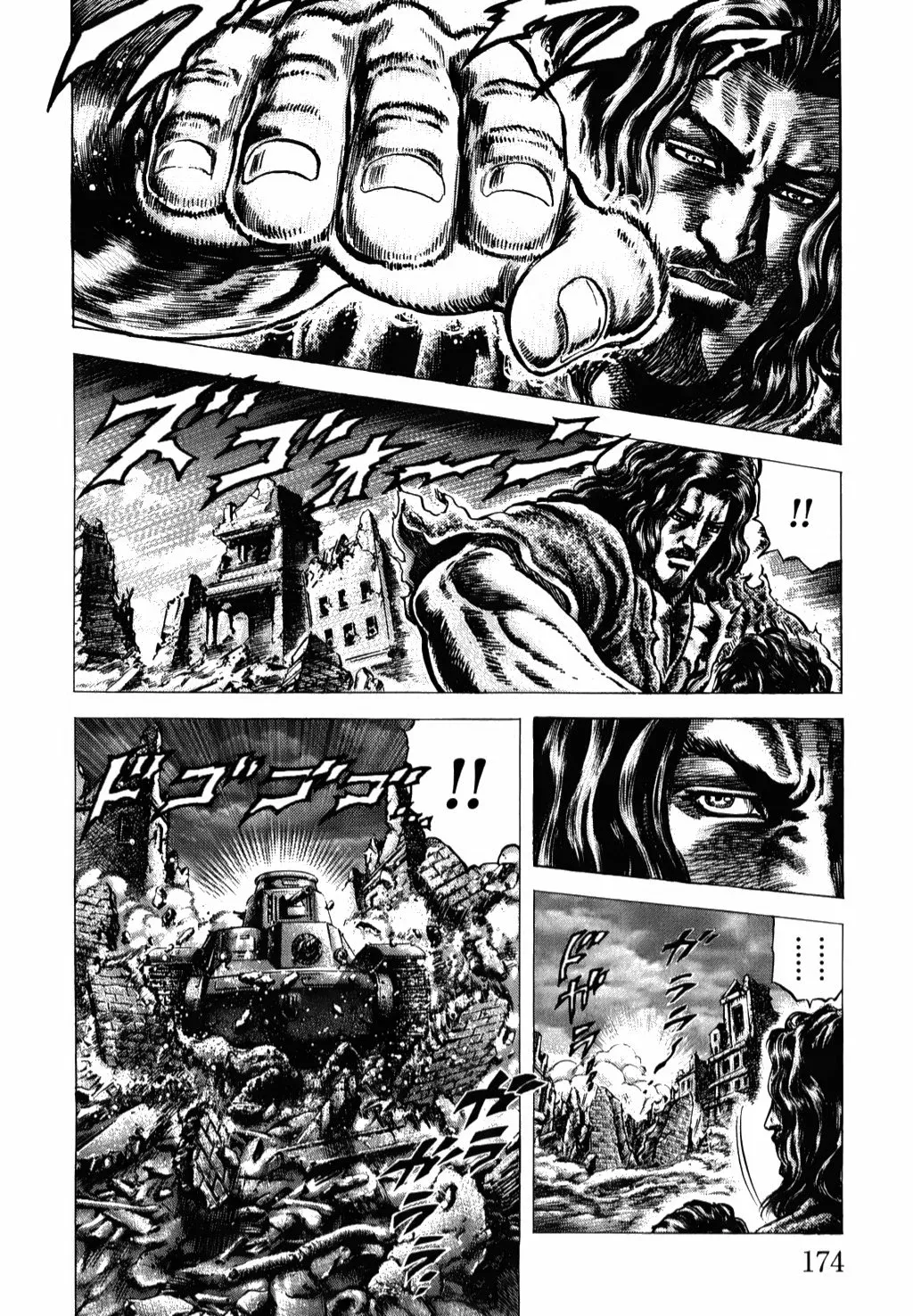 Read Souten no Ken ES Manga Online