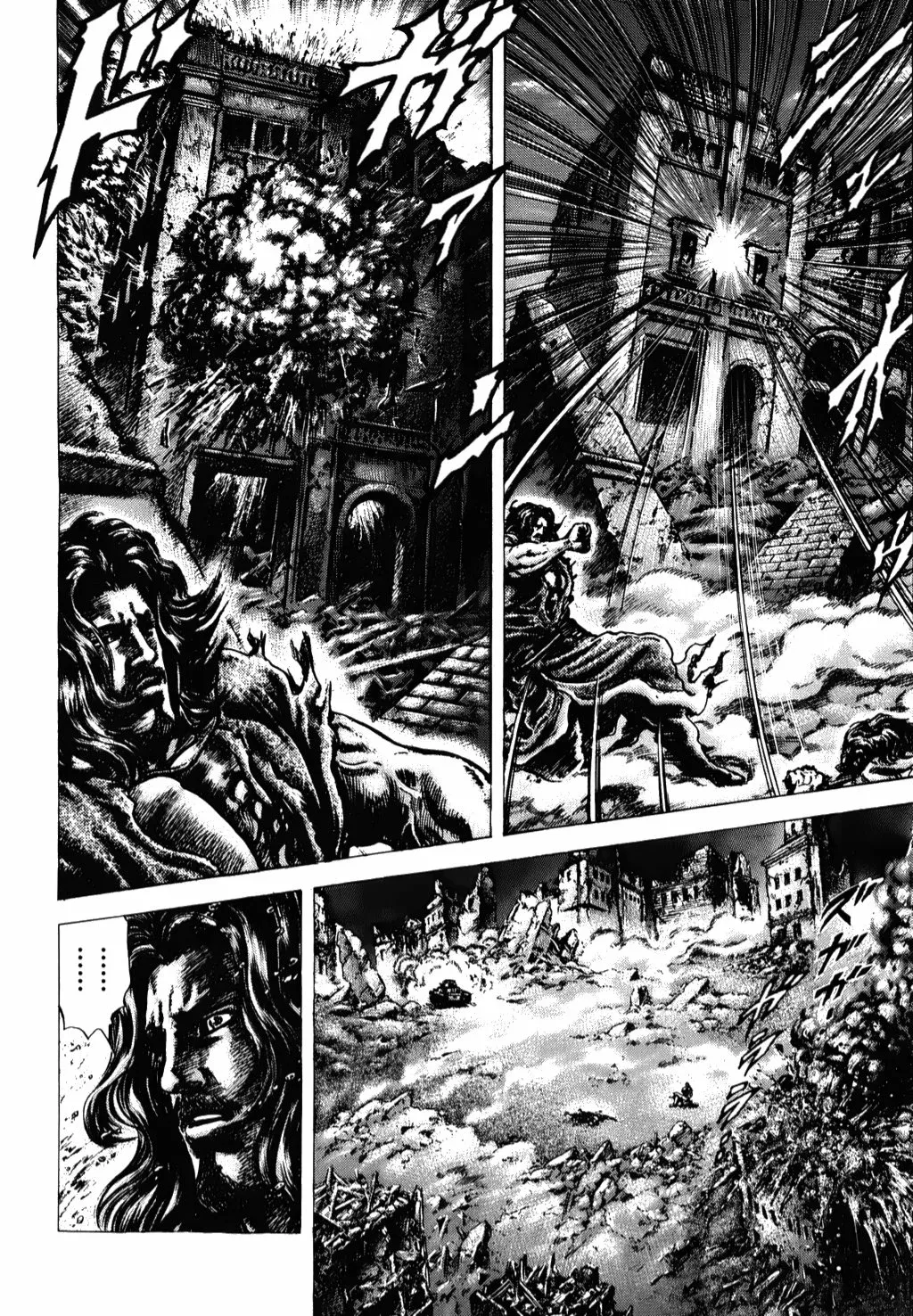 Read Souten no Ken ES Manga Online