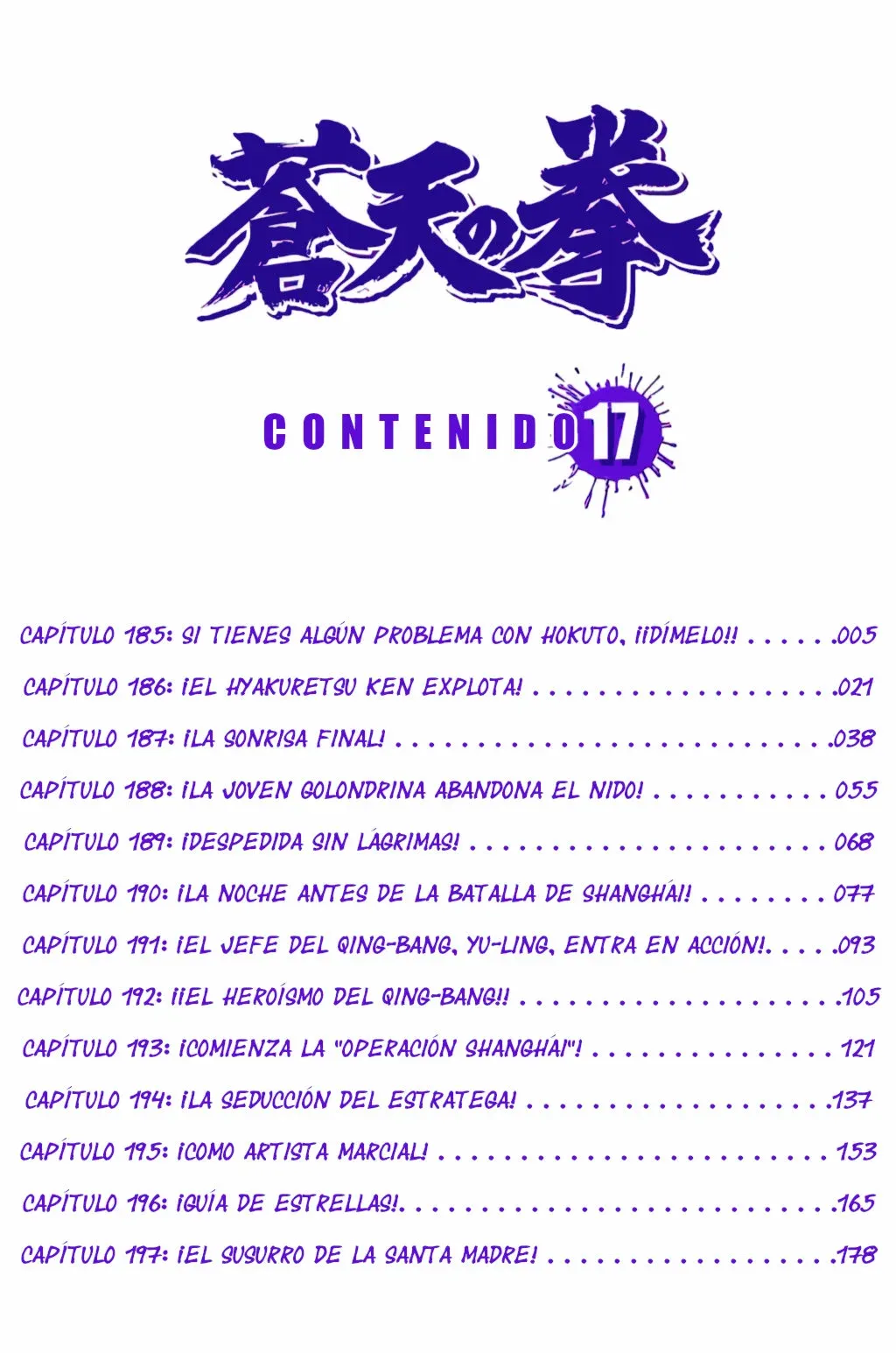 Read Souten no Ken ES Manga Online