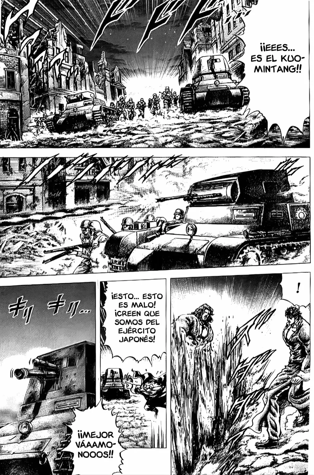 Read Souten no Ken ES Manga Online