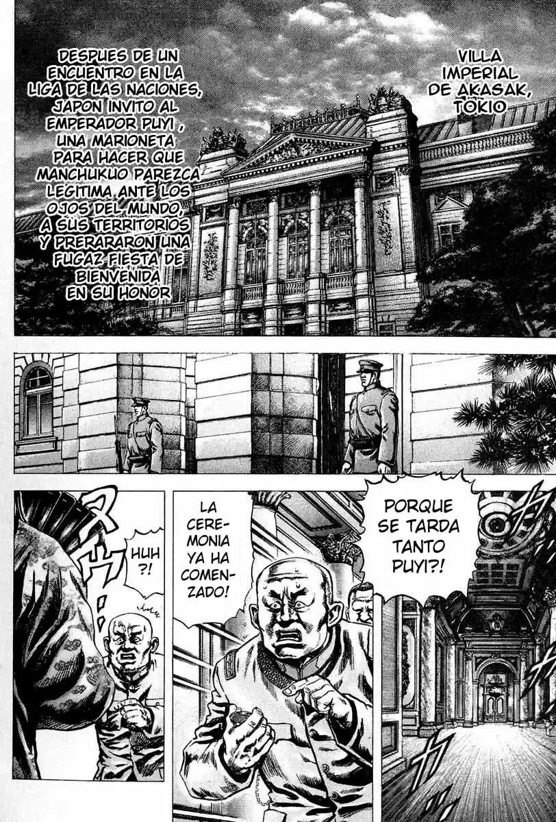 Read Souten no Ken ES Manga Online