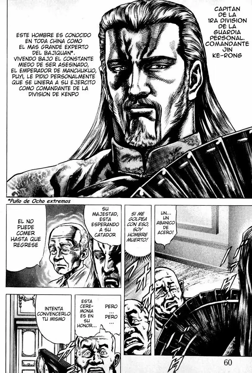 Read Souten no Ken ES Manga Online