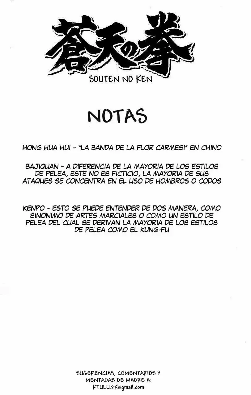 Read Souten no Ken ES Manga Online