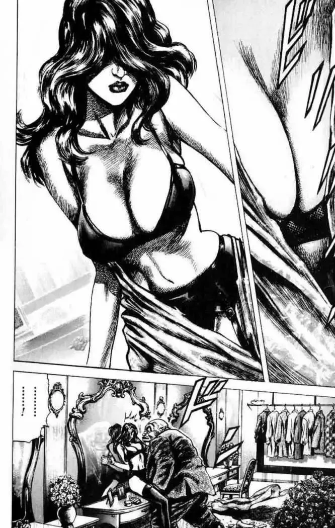 Read Souten no Ken ES Manga Online