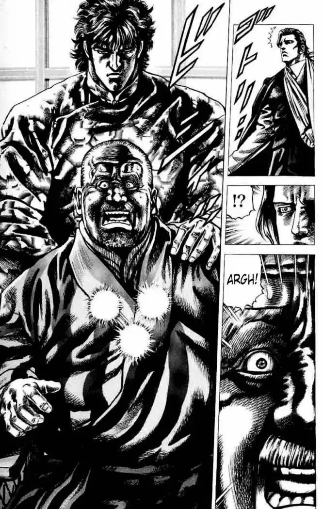 Read Souten no Ken ES Manga Online