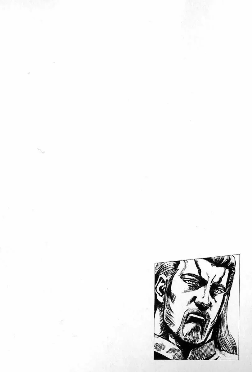 Read Souten no Ken ES Manga Online