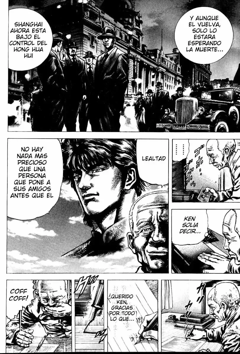 Read Souten no Ken ES Manga Online