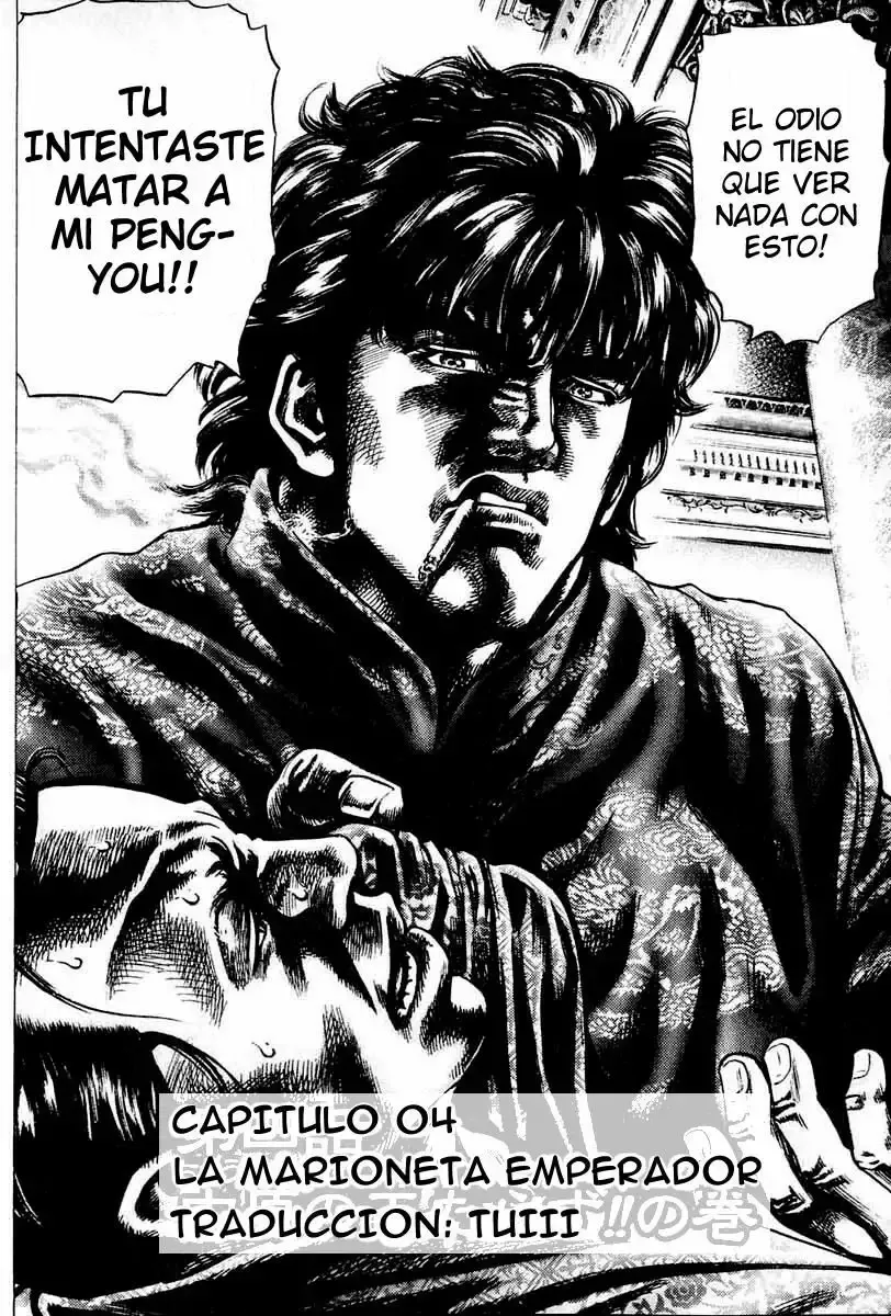 Read Souten no Ken ES Manga Online