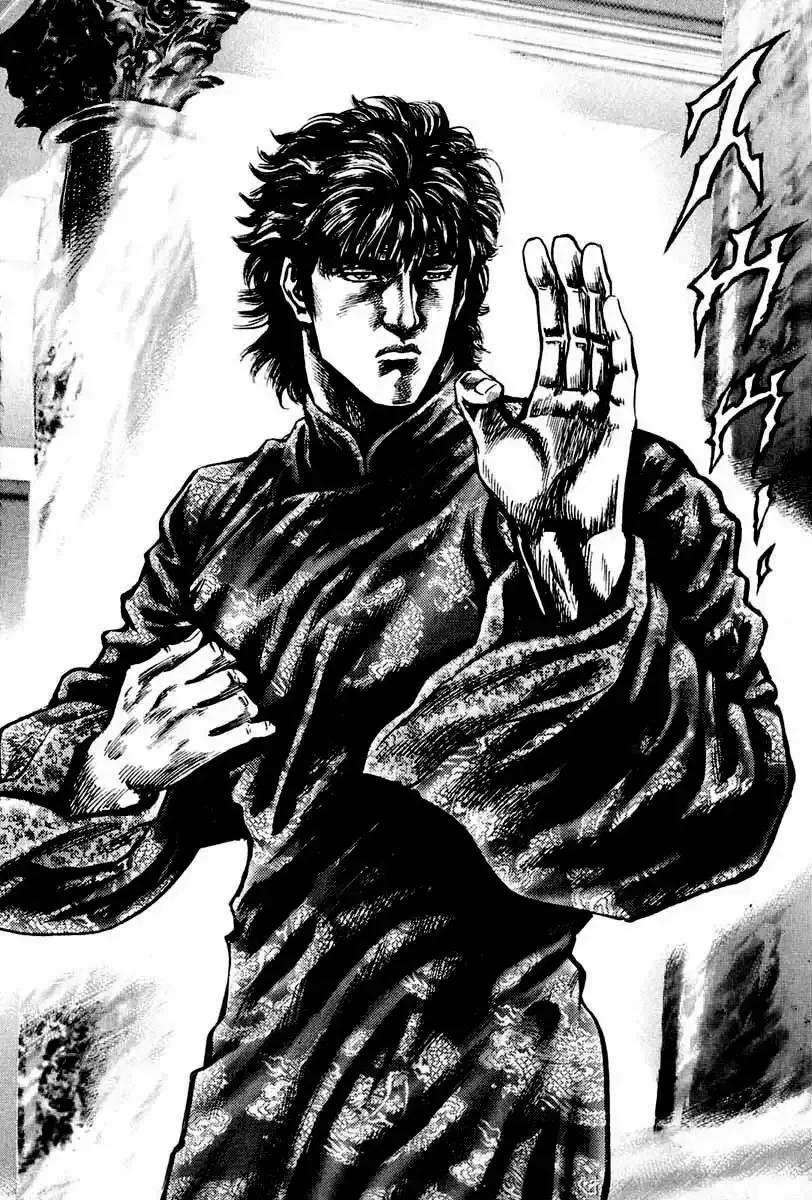 Read Souten no Ken ES Manga Online
