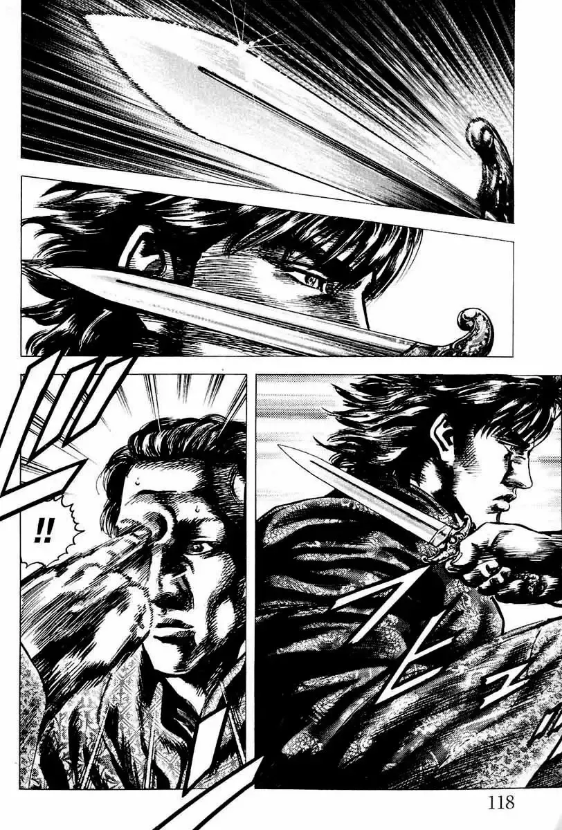 Read Souten no Ken ES Manga Online