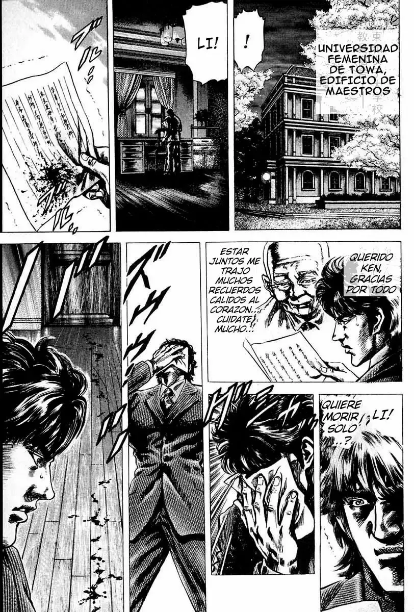 Read Souten no Ken ES Manga Online