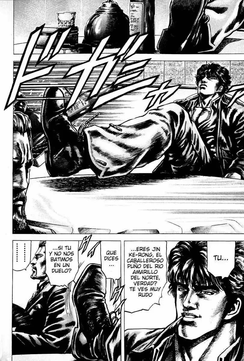 Read Souten no Ken ES Manga Online