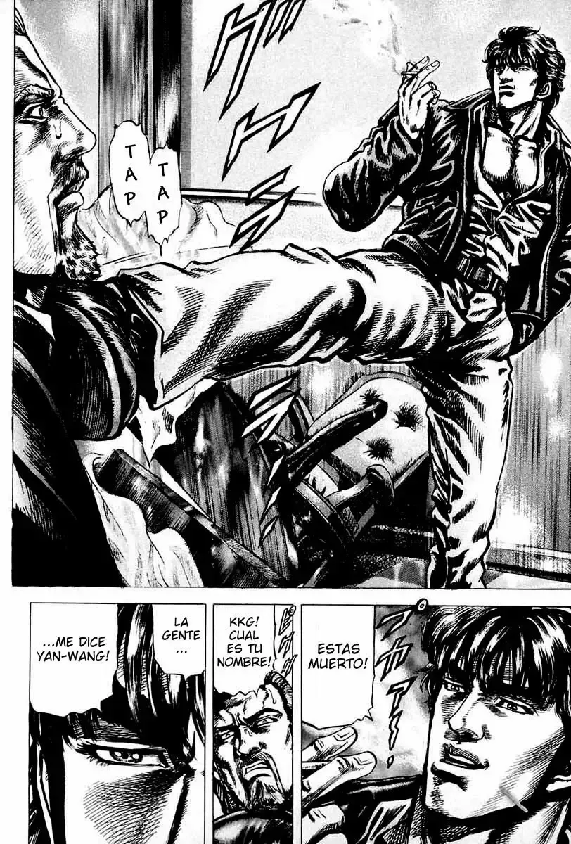 Read Souten no Ken ES Manga Online