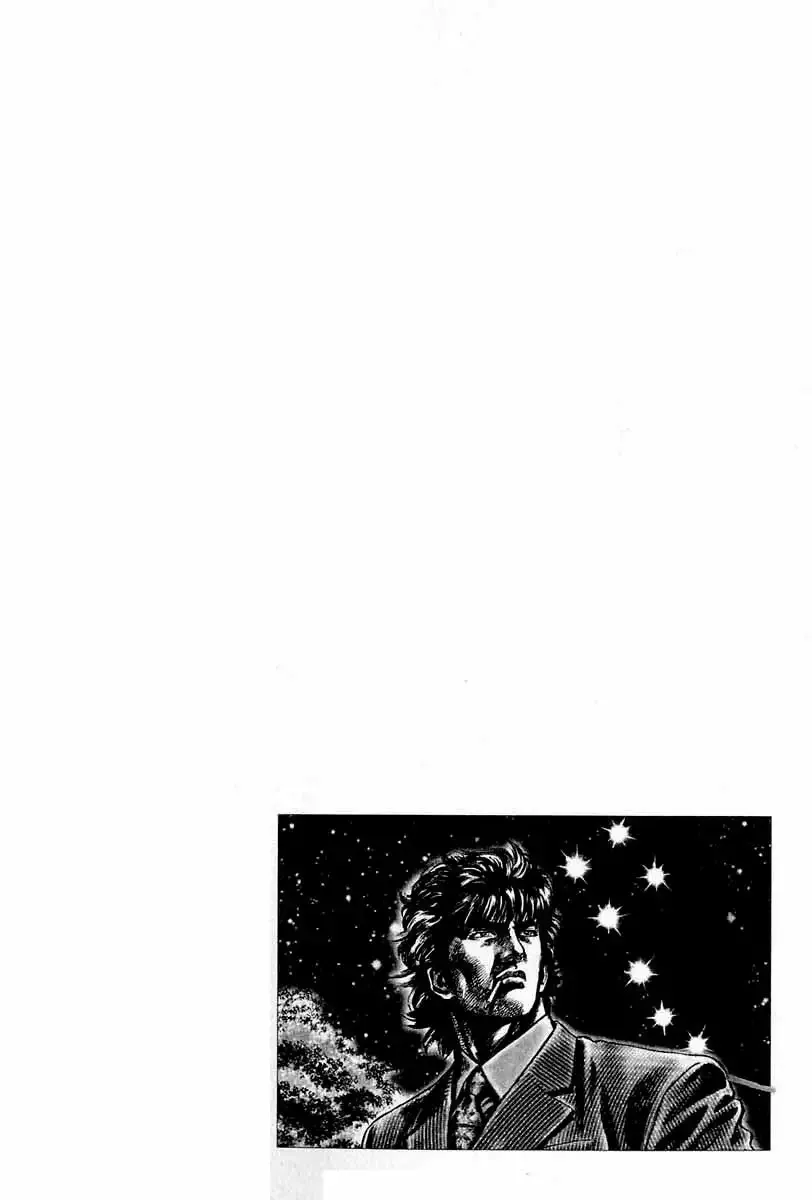 Read Souten no Ken ES Manga Online