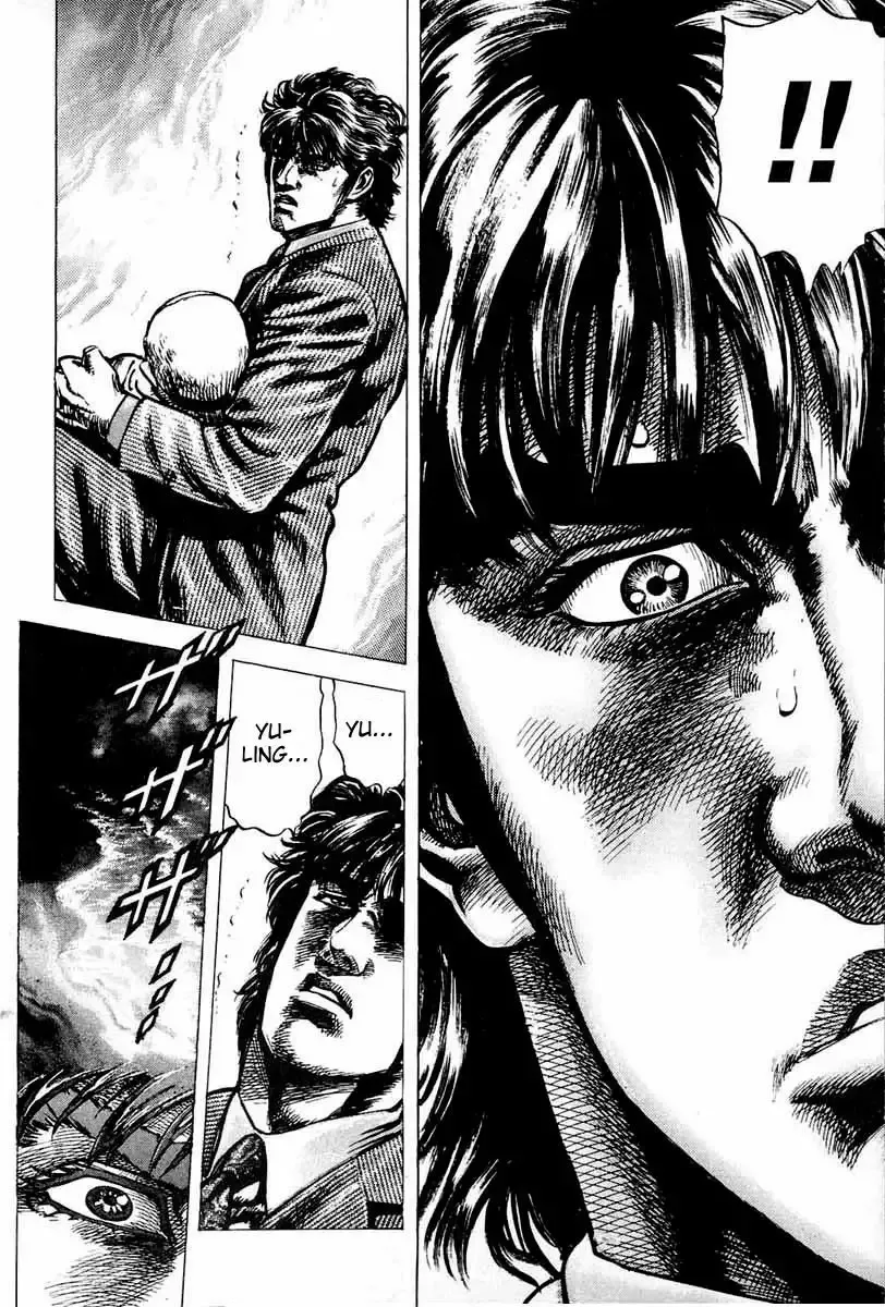 Read Souten no Ken ES Manga Online