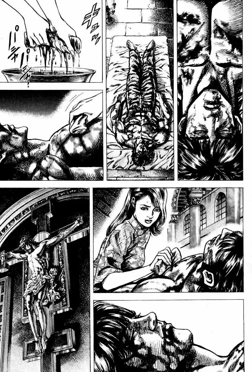 Read Souten no Ken ES Manga Online