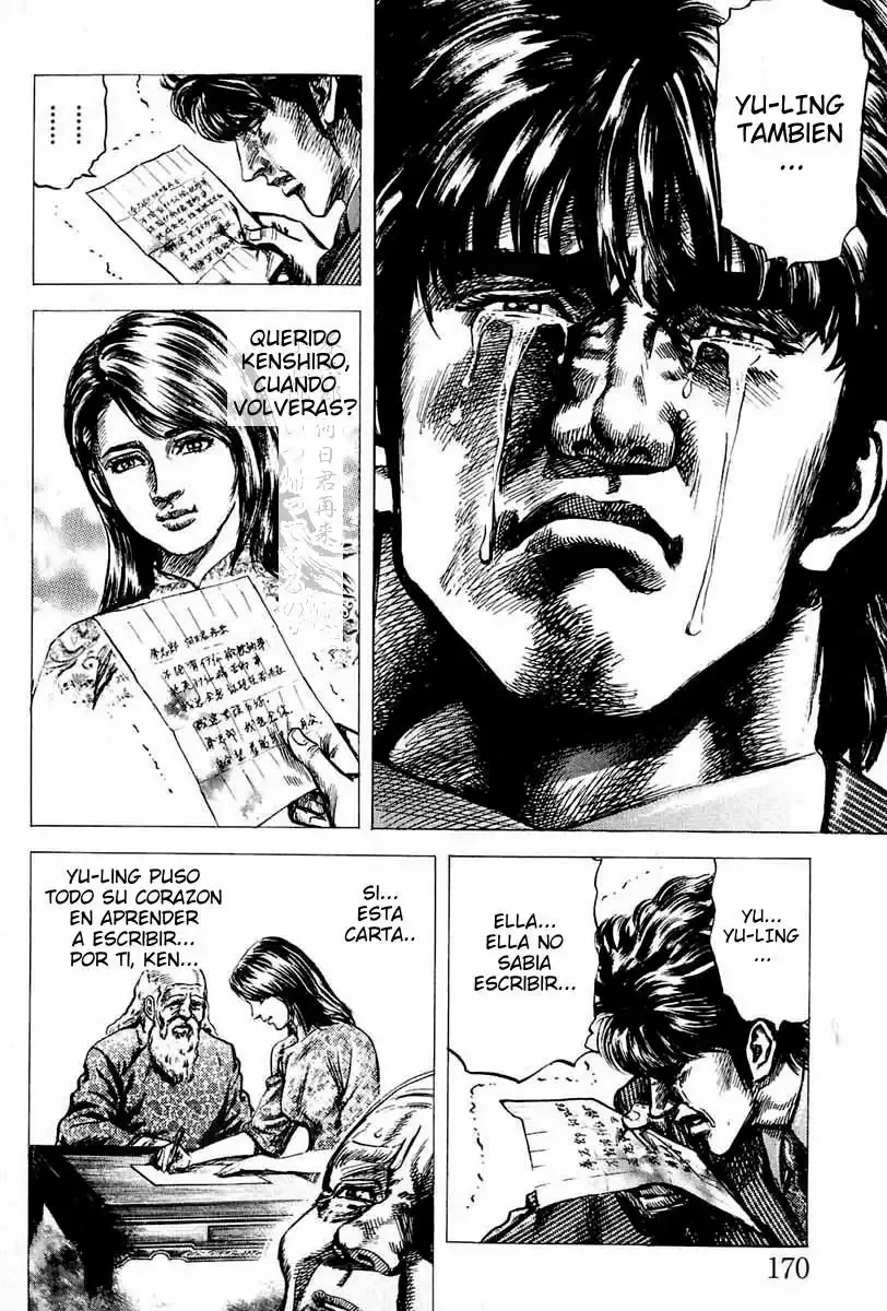 Read Souten no Ken ES Manga Online
