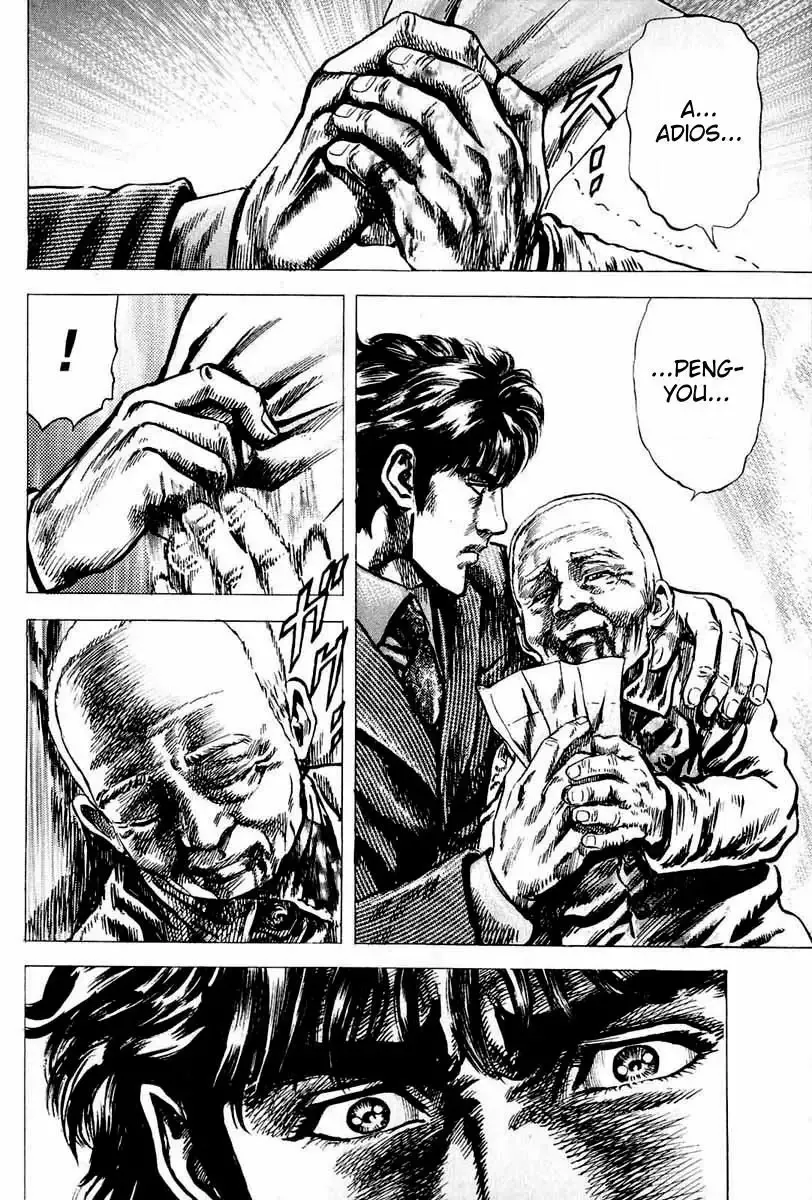 Read Souten no Ken ES Manga Online