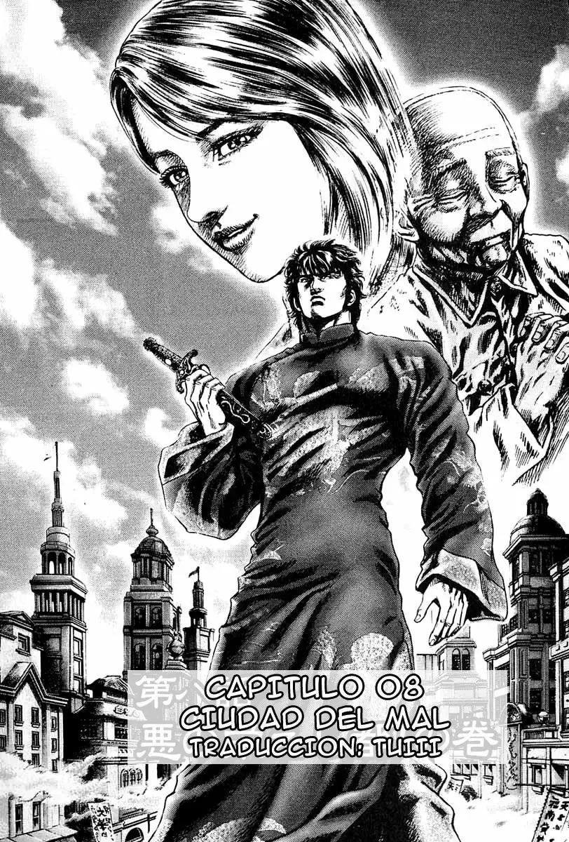 Read Souten no Ken ES Manga Online