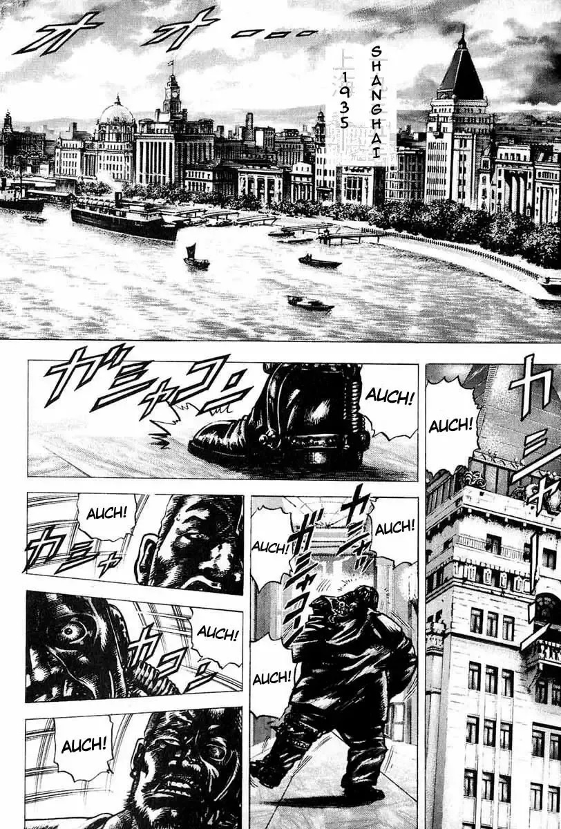 Read Souten no Ken ES Manga Online