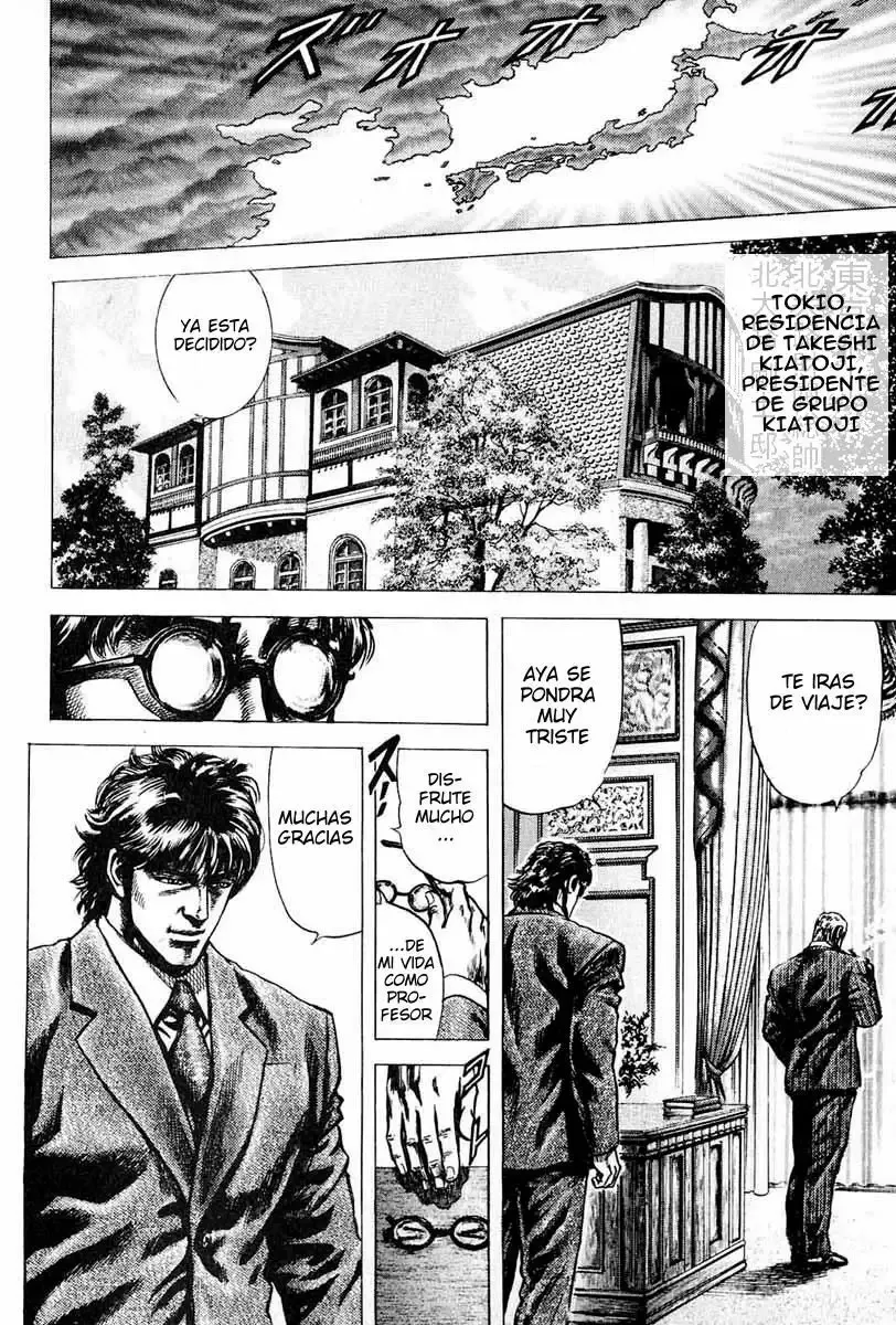 Read Souten no Ken ES Manga Online