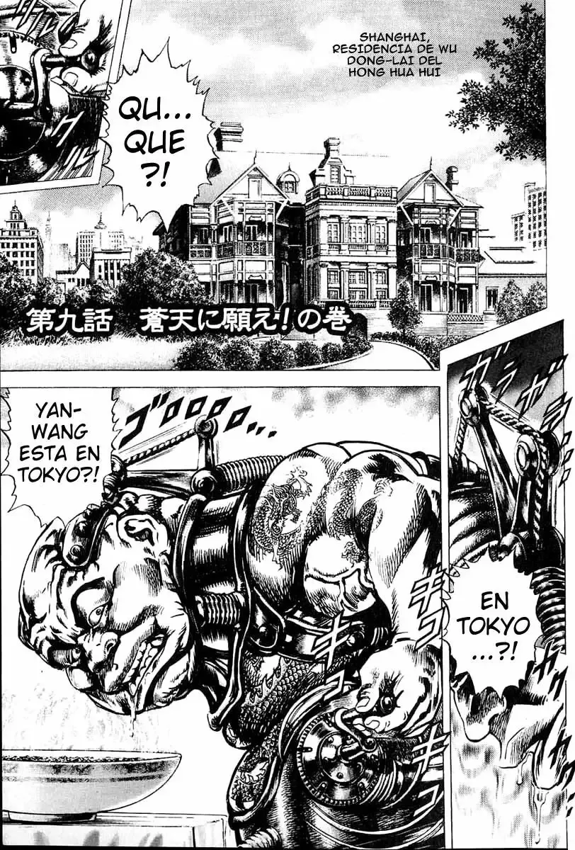 Read Souten no Ken ES Manga Online