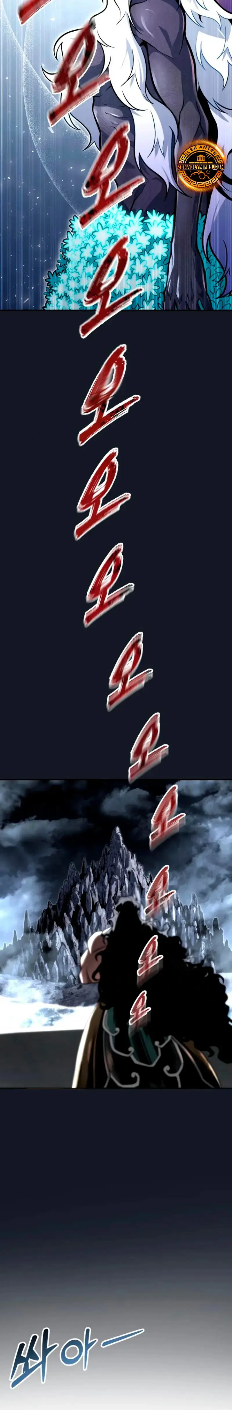 Read Urek Mazino ES Manga Online