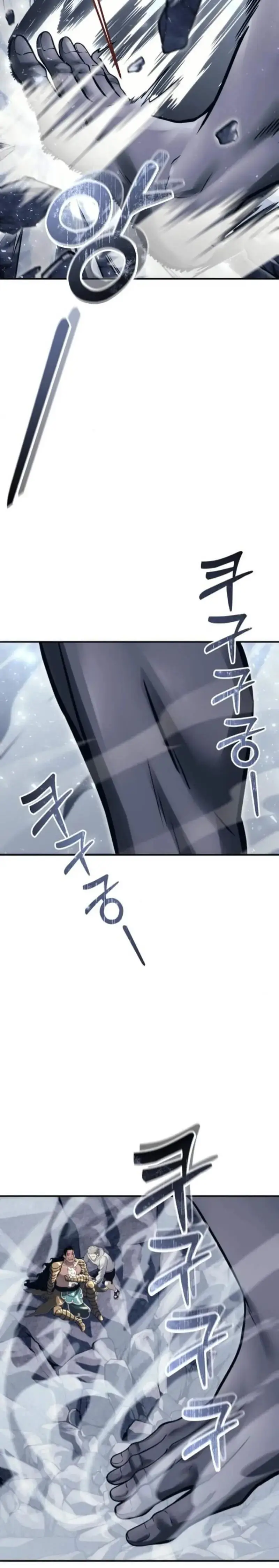 Read Urek Mazino ES Manga Online