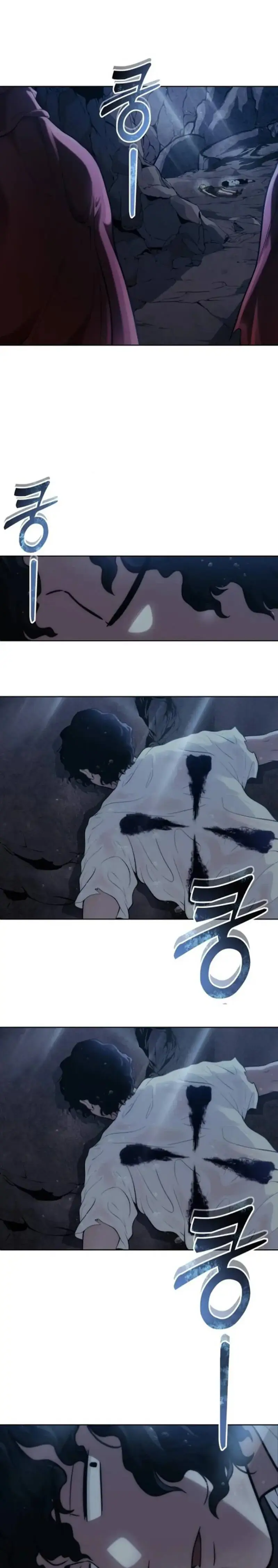 Read Urek Mazino ES Manga Online