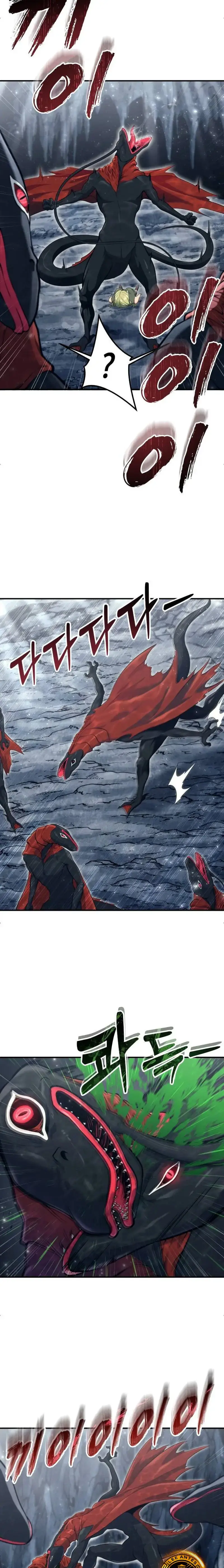 Read Urek Mazino ES Manga Online