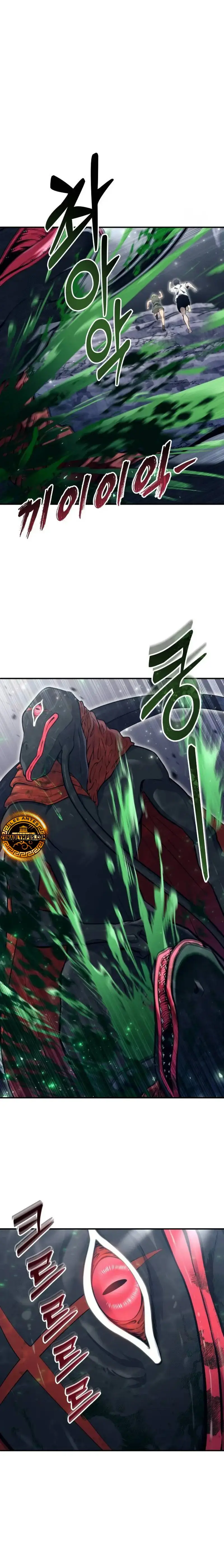 Read Urek Mazino ES Manga Online