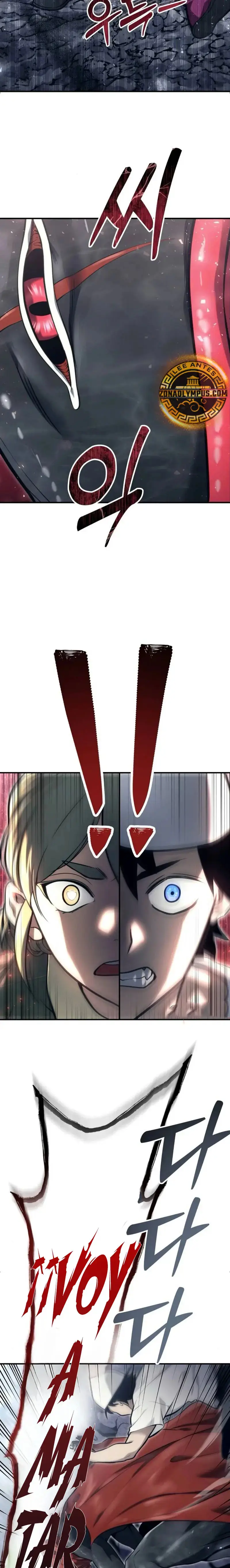 Read Urek Mazino ES Manga Online